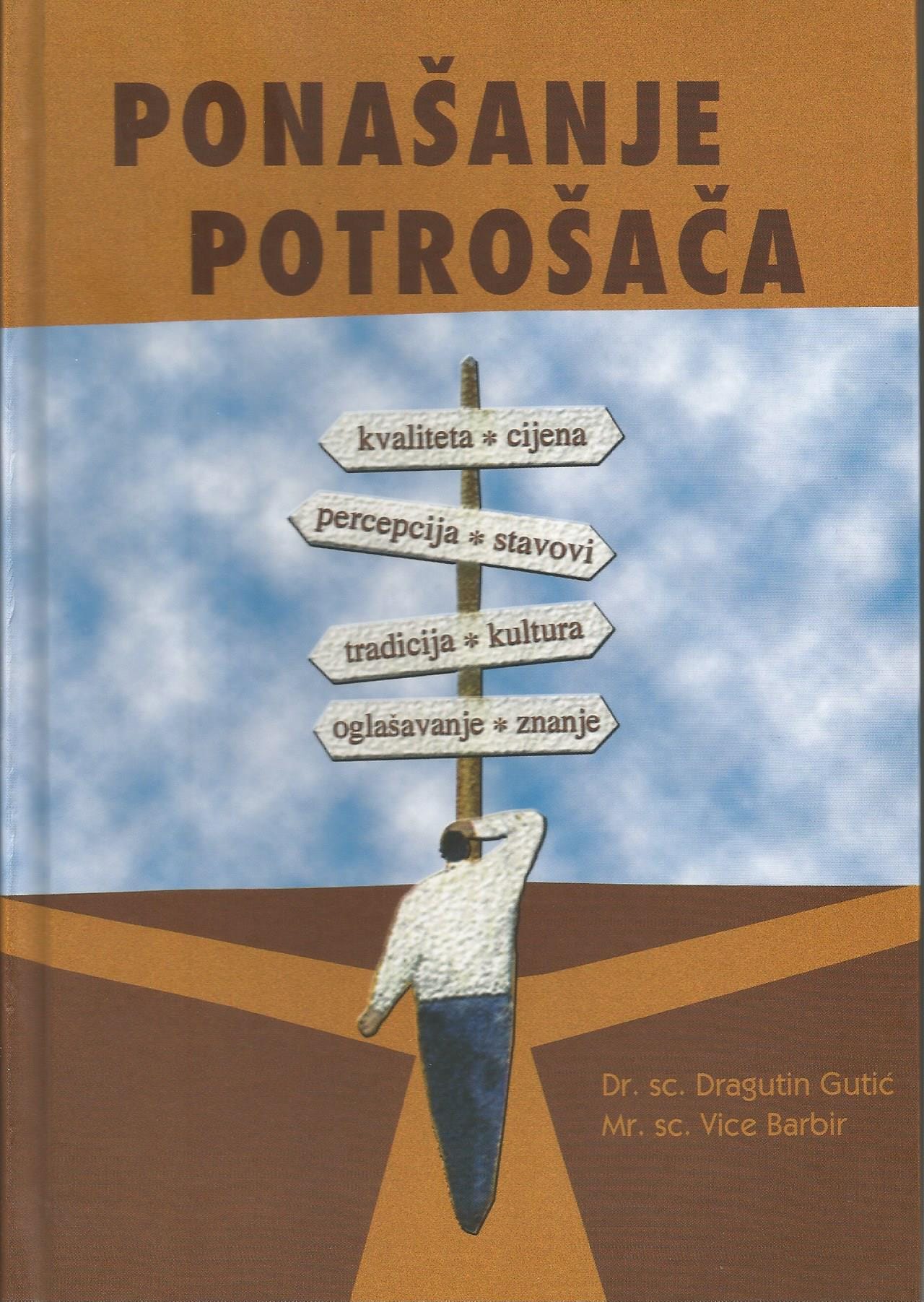 PONA ANJE POTRO A A Poslovna Knji ara UM PONA ANJE POTRO A A Poslovna Knji ara UM