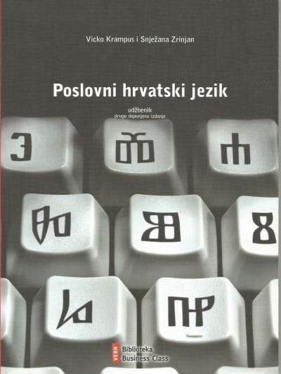 POSLOVNI HRVATSKI JEZIK Naslovnica knjige POSLOVNI HRVATSKI JEZIK: drugo dopunjeno izdanje - Vicko Krampus, Snježana Zrinjan