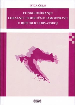 Naslovnica knjige FUNKCIONIRANJE LOKALNE I PODRUČNE SAMOUPRAVE U REPUBLICI HRVATSKOJ