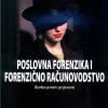 Naslovnica knjige POSLOVNA FORENZIKA I FORENZIČNO RAČUNOVODSTVO