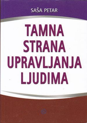 Naslovnica knjige TAMNA STRANA UPRAVLJANJA LJUDIMA