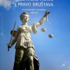 Naslovnica knjige TRGOVAČKO PRAVO I PRAVO DRUŠTVA: Za poduzetnike i menadžere