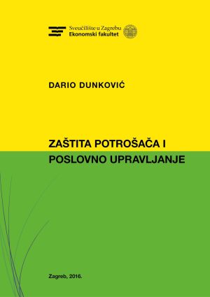 Naslovnica knjige ZAŠTITA POTROŠAČA I POSLOVNO UPRAVLJANJE - Dario Dunković