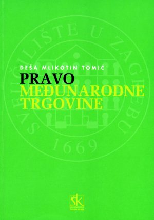 Naslovnica knjige PRAVO MEĐUNARODNE TRGOVINE