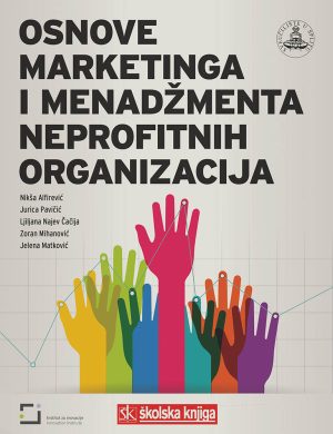 Naslovnica knjige OSNOVE MARKETINGA I MENADŽMENTA NEPROFITNIH ORGANIZACIJA - Nikša Alfirević, Jelena Matković, Zoran Mihanović