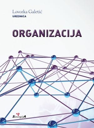 Naslovnica knjige ORGANIZACIJA - Ana Aleksić, Marijan Cingula, Davor Filipović