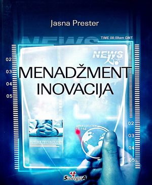 Naslovnica knjige MENADŽMENT INOVACIJA