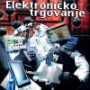 Naslovnica knjige ELEKTRONIČKO TRGOVANJE