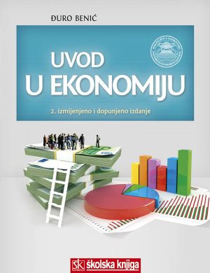 Naslovnica knjige UVOD U EKONOMIJU: 2. izmijenjeno i dopunjeno izdanje