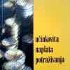 Naslovnica knjige UČINKOVITA NAPLATA POTRAŽIVANJA, 3. izmijenjeno i dopunjeno izdanje