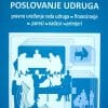 Naslovnica knjige POSLOVANJE UDRUGA: Pravno uređenje rada udruga, financiranje, porezi, nadzor, primjeri