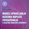 Naslovnica knjige MODELI UPRAVLJANJA RIZICIMA NAPLATE POTRAŽIVANJA U UVJETIMA SMANJENE LIKVIDNOSTI