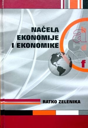 Naslovnica knjige NAČELA EKONOMIJE I EKONOMIKE
