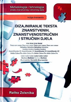Naslovnica knjige DIZAJNIRANJE TEKSTA ZNANSTVENIH, ZNANSTVENOSTRUČNIH I STRUČNIH DJELA: Peto izmijenjeno i dopunjeno izdanje, knjiga dvanaesta - Ratko Zelenika