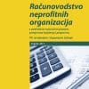 Naslovnica knjige RAČUNOVODSTVO NEPROFITNIH ORGANIZACIJA: VII. izmijenjeno i dopunjeno izdanje - Nada Dremen
