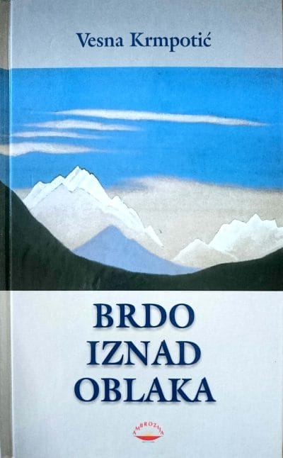 Brdo iznad oblaka_MEP Naslovnica knjige BRDO IZNAD OBLAKA - Vesna Krmpotić