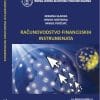 Naslovnica knjige RAČUNOVODSTVO FINANCIJSKIH INSTRUMENATA - Mirjana Hladika, Hrvoje Matovina, Hrvoje Perčević
