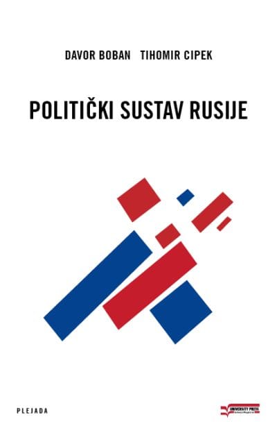 Politički sustav Rusije_MEP Naslovnica knjige POLITIČKI SUSTAV RUSIJE - Davor Boban, Tihomir Cipek