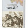 Naslovnica knjige VELIKA IGRA 1856.-1907.: Rusko - britanski odnosi u Središnjoj i Istočnoj Aziji - Evgenij Sergejev