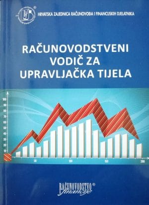 Naslovnica knjige RAČUNOVODSTVENI VODIČ ZA UPRAVLJAČKA TIJELA - Domagoj Bakran, Danimir Gulin, Mirjana Hladika