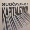 Naslovnica knjige SUOČAVANJE S KAPITALIZMOM - Philip Kotler