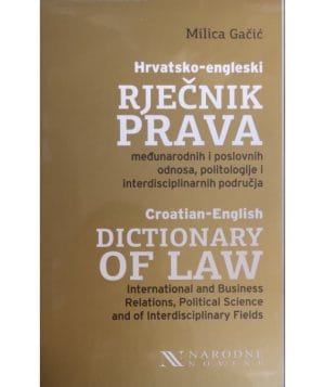 Naslovnica knjige HRVATSKO – ENGLESKI RJEČNIK PRAVA međunarodnih i poslovnih odnosa, politologije i interdisciplinarnih područja: CROATIAN– ENGLISH DICTIONARY