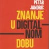 Naslovnica knjige ZNANJE U DIGITALNOM DOBU: Razgovori s djecom jedne male revolucije - Petar Jandrić