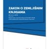 Naslovnica knjige ZAKON O ZEMLJIŠNIM KNJIGAMA