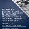 Naslovnica knjige ZAKON O OBNOVI ZGRADA OŠTEĆENIH POTRESOM NA PODRUČJU GRADA ZAGREBA, KRAPINSKO-ZAGORSKE ŽUPANIJE I ZAGREBAČKE ŽUPANIJE (NN 102/20): ZAKON O