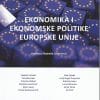 Naslovnica knjige EKONOMIKA I EKONOMSKE POLITIKE EUROPSKE UNIJE - Radmila Jovančević