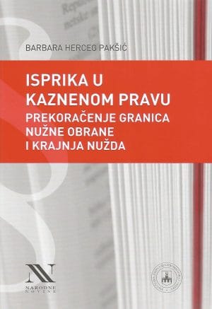 Naslovnica knjige ISPRIKA U KAZNENOM PRAVU: Prekoračenje granica nužne obrane i krajnja nužda - Barbara Herceg Pakšić