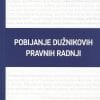 Naslovnica knjige POBIJANJE DUŽNIKOVIH PRAVNIH RADNJI - Vlado Skorup