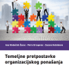 Naslovnica knjige TEMELJNE PRETPOSTAVKE ORGANIZACIJSKOG PONAŠANJA - Petra Ercegovac, Ana Globočnik Žunac, Zuzana Hubinkova