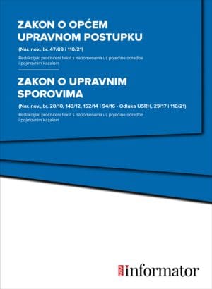 Naslovnica knjige ZAKON O OPĆEM UPRAVNOM POSTUPKU: Redakcijski pročišćeni tekst s napomenama uz pojedine odredbe i pojmovnim kazalom