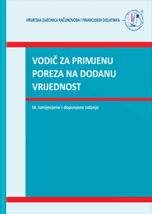 Naslovnica knjige VODIČ ZA PRIMJENU PDV-a: III. izmijenjeno i dopunjeno izdanje - Domagoj Bakran, Ivan Čevizović, Miljenka Cutvarić