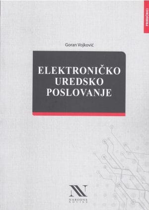 Naslovnica knjige ELEKTRONIČKO UREDSKO POSLOVANJE: III. izmijenjeno i dopunjeno izdanje - Goran Vojković