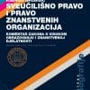 Naslovnica knjige SVEUČILIŠNO PRAVO I PRAVO ZNANSTVENIH ORGANIZACIJA - Ksenija Grubišić