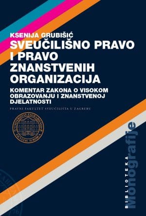 Naslovnica knjige SVEUČILIŠNO PRAVO I PRAVO ZNANSTVENIH ORGANIZACIJA - Ksenija Grubišić