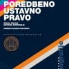 Naslovnica knjige POREDBENO USTAVNO PRAVO: Ustavno sudovanje - Đorđe Gardašević, Ana Horvat Vuković, Biljana Kostadinov