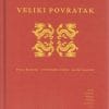 Naslovnica knjige VELIKI POVRATAK: Razvoj moderne kineske vanjskopolitičke misli - Ivica Bakota, Mato Njavro, Zvonimir Stopić
