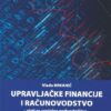 UPRAVLJAČKE FINANCIJE I RAČUNOVODSTVO